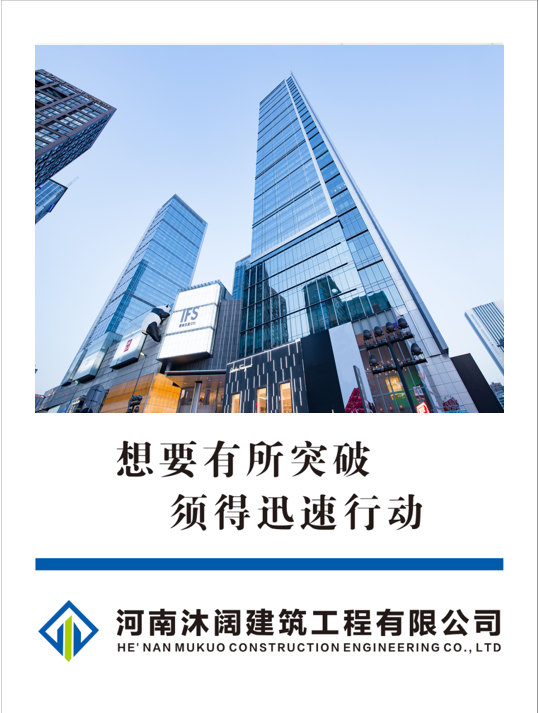 想要有所突破，须得迅速行动。