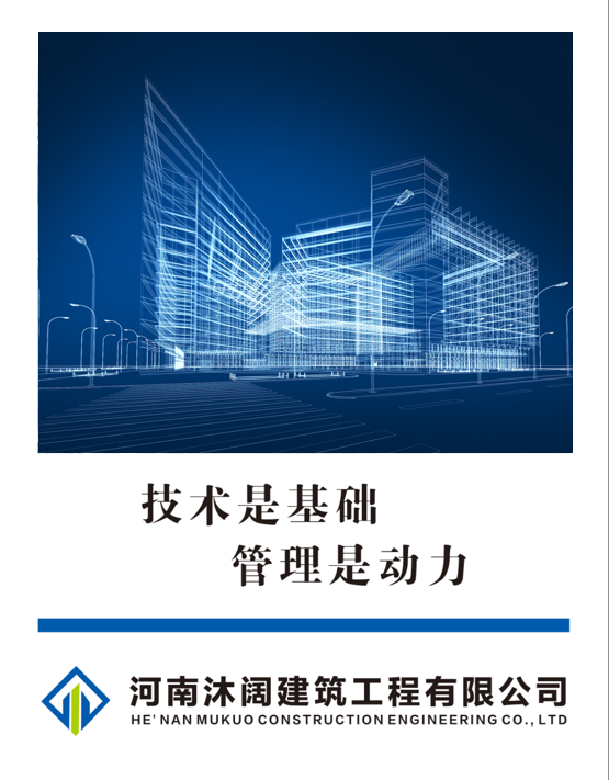 技术是基础，管理是动力。