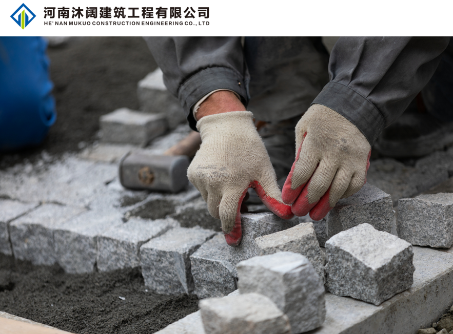 市政公路结构形式