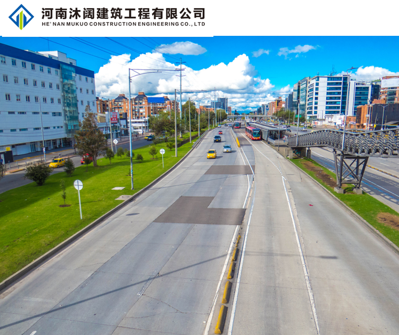 市政公路