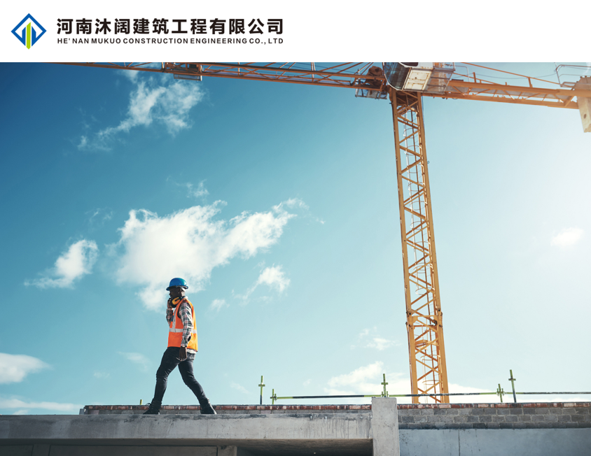 中国建筑国际：2024中期业绩稳中有进，建筑科技打造第三曲线新引擎